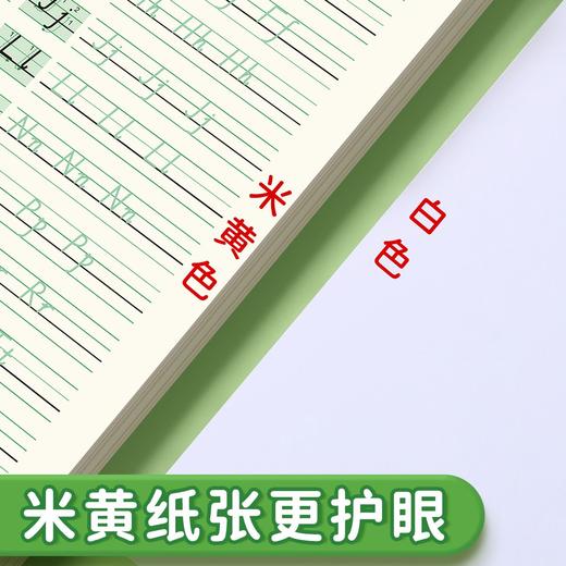 英文字母练字帖【大小写手写体】小学生每日一练基础规范书写练习+自然拼读同步英语练习 商品图7