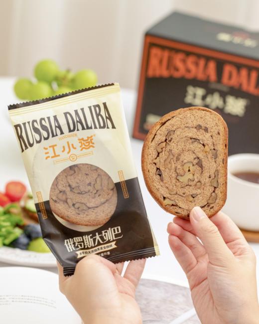 果仁盛宴！【水牛奶列巴】纯手工制作 果仁含量≥30% 水牛奶和面 安佳黄油 外焦里软 奶香浓郁 口感扎实 0负添加0防腐剂 商品图12