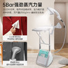 卓力（CuoRi） 新品智能挂烫机手持电熨斗 立式双杆多档蒸汽挂烫机BG588PLUS支持平烫挂烫 晶莹绿 商品缩略图1
