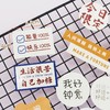 趣味文字贴纸 撞色ins风元气封口贴纸 甜以待人好吃不胖平安喜乐等 奶茶别西点盒创意贴纸 商品缩略图1