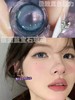 GINOMII 月抛 厌世小狼&麻豆公主&布偶骑士&小粉片&小蓝片 商品缩略图7