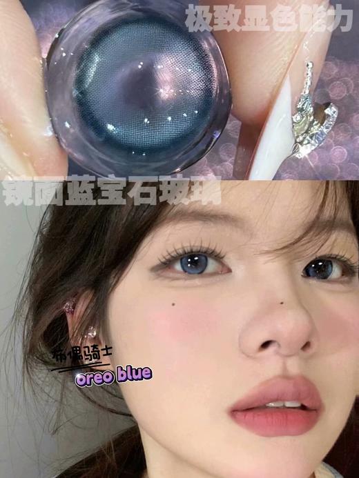 GINOMII 月抛 厌世小狼&麻豆公主&布偶骑士&小粉片&小蓝片 商品图7