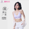 舒适百搭细肩带文胸 12D超薄凉感高弹5A抗菌 可机洗无钢圈固定杯后背一体 吸湿排汗持续干爽 果冻胶自然托胸薄至隐形 商品缩略图7