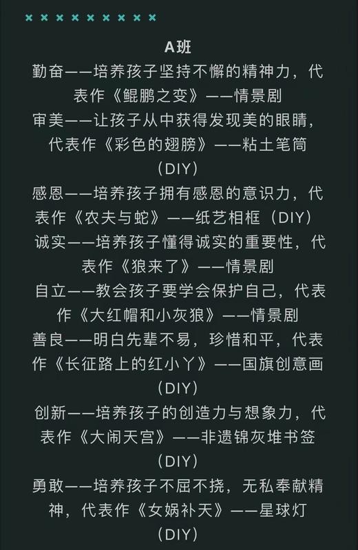 【智慧阅读】阅读课 商品图4