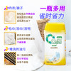 O2泡欧兔泡全能装洗衣清洁颗粒 商品缩略图0