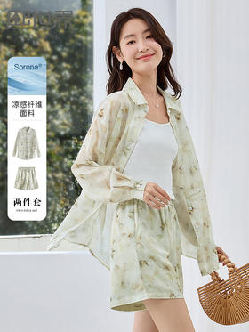 【专属特价】熙世界薄荷曼波水墨印花套装薄款衬衫短裤两件套夏装搭配一整套