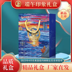 汉庆斋-1220g端午印象礼盒