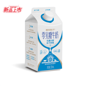 长富零乳糖牛奶230ml 订1个月【LY】