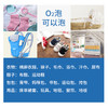 O2泡欧兔泡母婴装洗衣伴侣颗粒 商品缩略图2