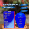 新版 日本资生堂蓝胖子艳阳防晒霜SPF50欧版-150ml 商品缩略图0