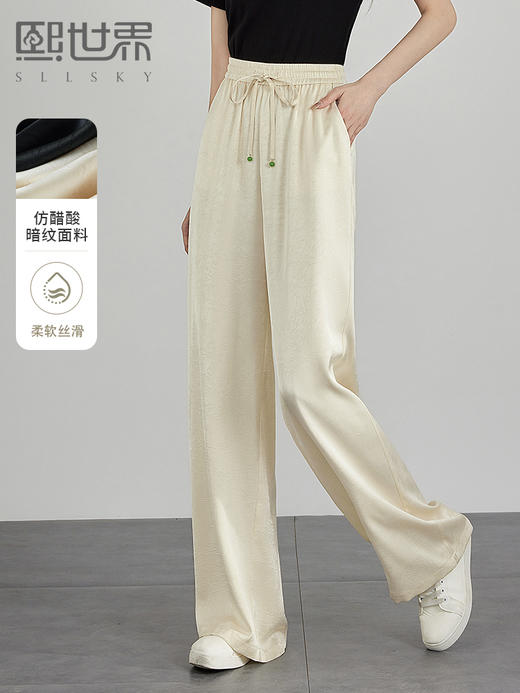 【专属特价】熙世界仿醋酸新中式暗纹阔腿裤夏季凉感高腰垂感宽松直筒长裤子 商品图0