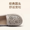 信诺 真皮透气女鞋 2024新款夏季镂空单鞋妈妈鞋软底中老年人凉鞋24C1980-012 商品缩略图2