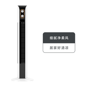 艾美特塔扇FT-X15