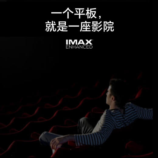 荣耀平板MagicPad 13英寸 8扬声器 144Hz高刷护眼 2.8K超清 移动办公影音娱乐平板 天青色 16GB+512GB 商品图8