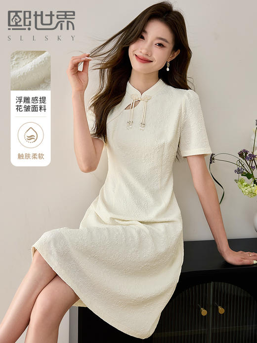 【专属特价】熙世界2025夏新款女士温婉气质新中式国风提花改良版旗袍连衣裙 商品图0