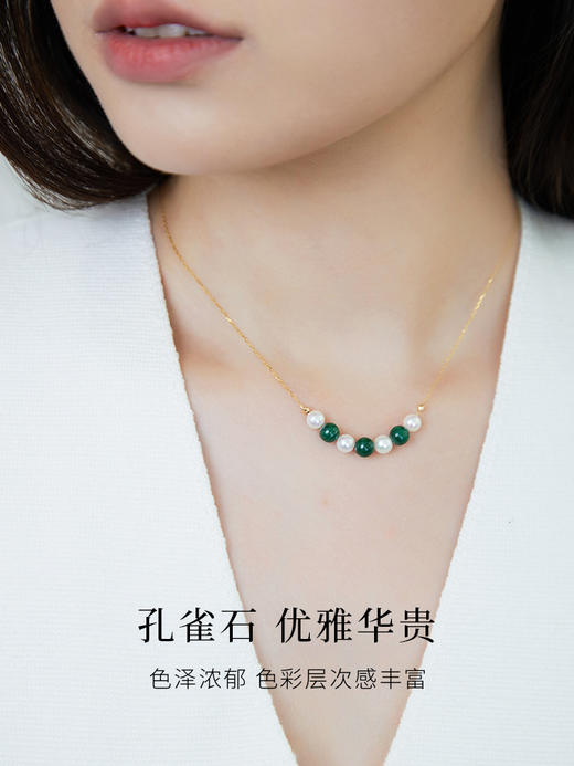 【天猫同款】悦甄 18k金Akoya珍珠孔雀石项链  smile 商品图2