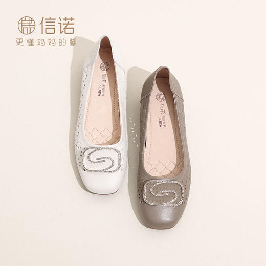 信诺 真皮舒适女鞋 2024新款夏季浅口粗跟中跟镂空单鞋妈妈鞋凉鞋24C5009-015 商品图4