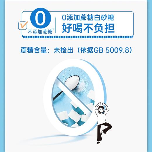  蒙牛脱脂奶粉低脂高蛋白成人女士高钙中老年牛奶无糖精850G 商品图4