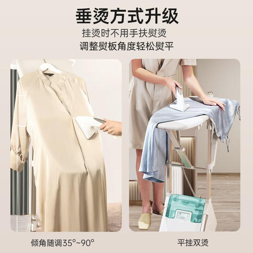 卓力（CuoRi） 新品智能挂烫机手持电熨斗 立式双杆多档蒸汽挂烫机BG588PLUS支持平烫挂烫 晶莹绿 商品图2