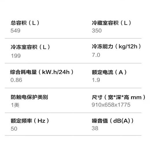 美的对开门风冷一级双变频急速冰箱 美的BCD-549WKGPZM(Q)海砂银 商品图1