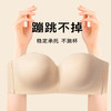 怎么蹦都不掉！隐形无痕素雅洞洞杯调整型文胸 夏日必备无肩带内衣 软钢圈大胸可穿 洞洞杯透气舒适 商品缩略图0