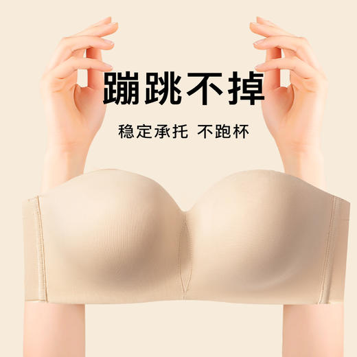 怎么蹦都不掉！隐形无痕素雅洞洞杯调整型文胸 夏日必备无肩带内衣 软钢圈大胸可穿 洞洞杯透气舒适 商品图0