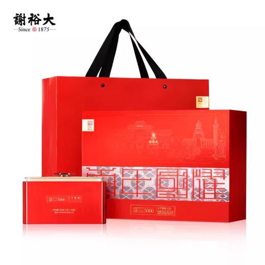 谢裕大太平猴魁盛世5000系列礼盒200g 商品图1