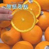 美国进口甜橙  9.8/个（大果）纯甜 商品缩略图2