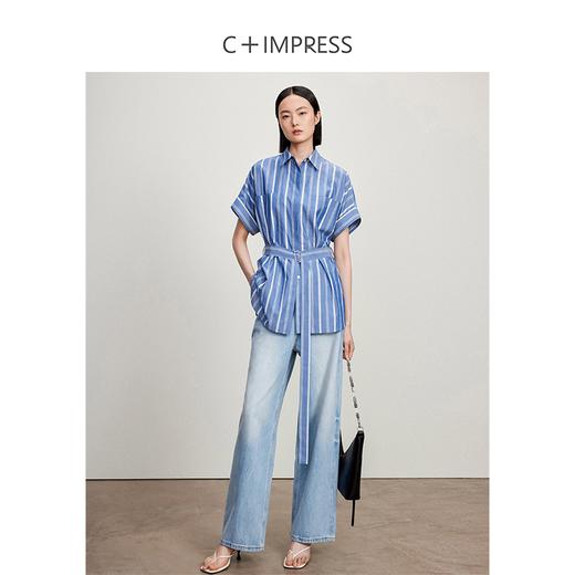 西嘉C+IMPRESS/西嘉法式气质通勤风铜氨竖条纹腰带衬衫女夏轻奢优雅CS2402013 商品图2