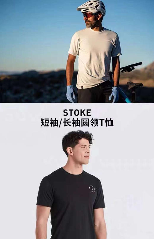 SPECIALIZED闪电 STOKE 短袖体恤
全新带吊牌，萨尔瓦多产 商品图5