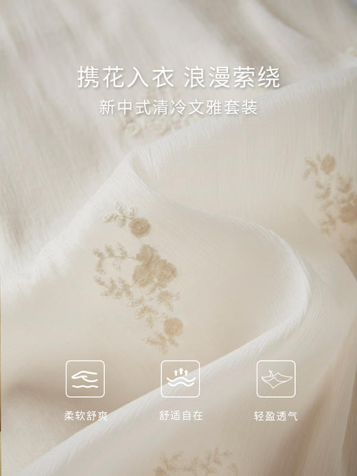 【专属特价】熙世界今年流行套装裙国风新中式仿天丝盘扣小衫半身裙两件套女 商品图4