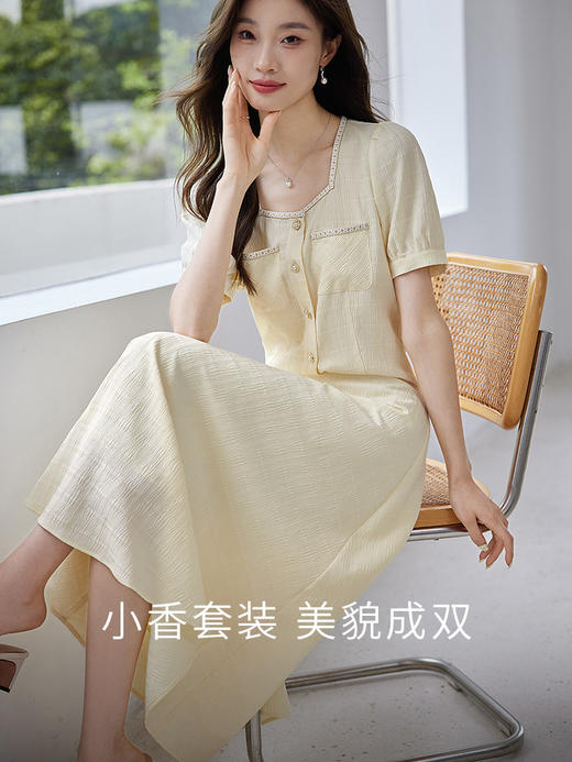【专属特价】熙世界小香风时尚套装夏2025新款法式方领上衣半身裙两件套裙装 商品图1