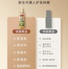 德国BIOBLAS欧柏意保湿顺滑护发精油-200ml 商品缩略图1