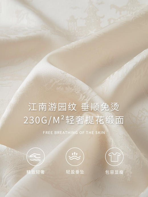 【专属特价】熙世界夏季新中式提花雪纺衬衫短袖国风盘扣立领改良版旗袍上衣 商品图3