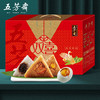 五芳斋-1200g五芳双喜礼盒 商品缩略图0