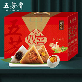五芳斋-1200g五芳双喜礼盒