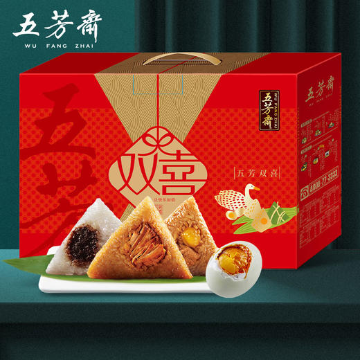 五芳斋-1200g五芳双喜礼盒 商品图0