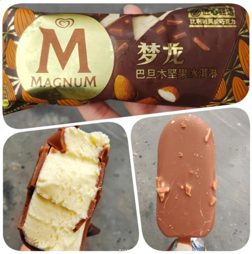 梦龙巴旦木坚果冰淇淋65g 商品图0