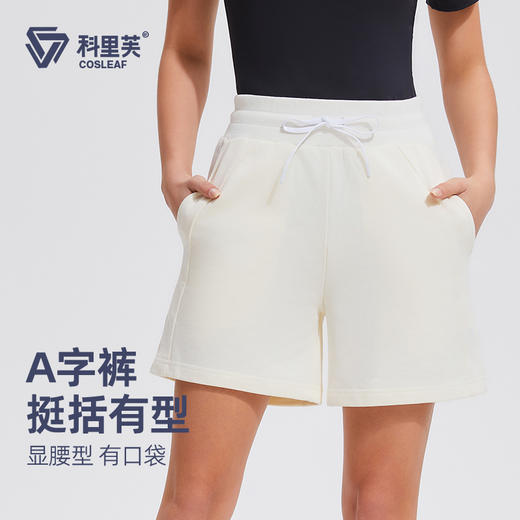男女同款五分裤新款抽绳跑步运动宽松休闲松紧腰口袋高腰短裤A字裤外穿 商品图0