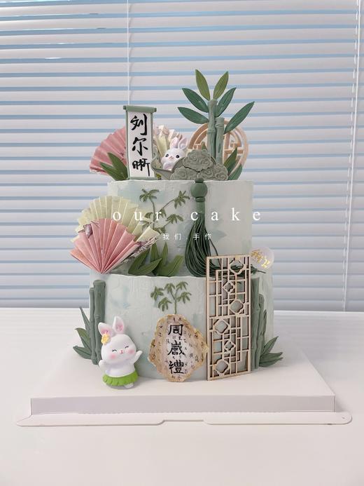 儿童周岁礼兔子卡通蛋糕（必须提前3天或以上预定，下单备注要改的名字）/低糖处理 商品图1