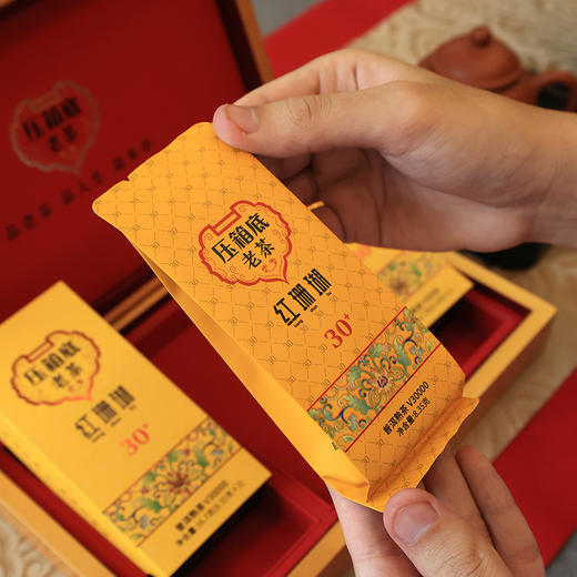 压箱底·红珊瑚30年+普洱熟茶V30000（6泡） 商品图6