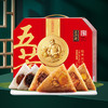 五芳斋-1680g经典五芳礼盒 商品缩略图6
