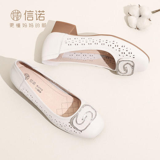 信诺 真皮舒适女鞋 2024新款夏季浅口粗跟中跟镂空单鞋妈妈鞋凉鞋24C5009-015 商品图3