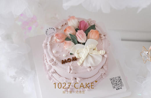 1027CAKE |  郁金香蛋糕 商品图0