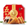 五芳斋-1680g经典五芳礼盒 商品缩略图5