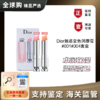 【汕头保税仓直发】Dior迪奥克丽丝汀魅惑润唇膏 #001 / #004-1.5g*2中样套盒 商品缩略图1