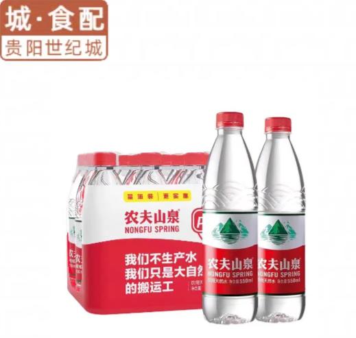 农夫山泉纯净水550ml*12【GY】 商品图1