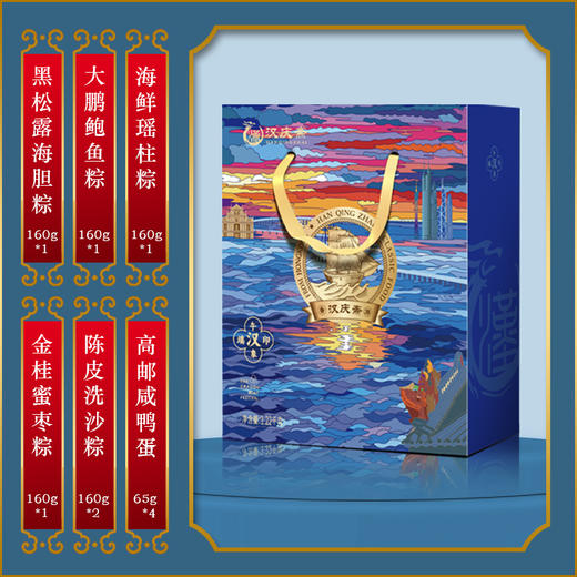 汉庆斋-1220g端午印象礼盒 商品图4