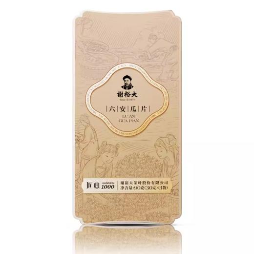 谢裕大六安瓜片匠心1000系列听装90g 商品图3