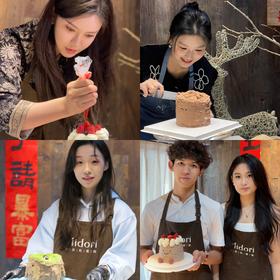 （项目1）DIY生日蛋糕